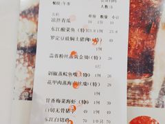 -东江渔村·古典园林·30年粤菜老字号(太和店)