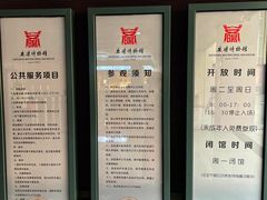 景点-安阳博物馆