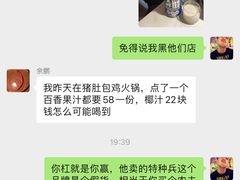 -湘聚缘.湖南菜(光明路店)