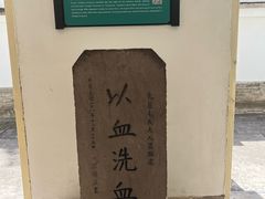 -蒋氏故居