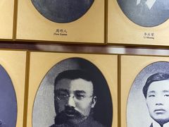 -上海蔡元培故居陈列馆