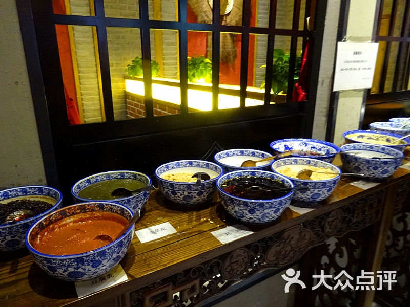 重庆哈儿土火锅小料区图片 - 第110张