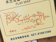 -木兰云雾山