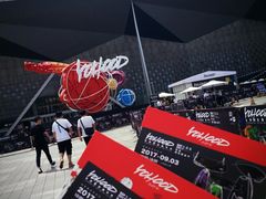 -东浩兰生上海世博展览馆