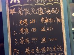 -VR间客漫虚拟现实体验馆(汉街店)