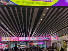 -珠海拱北口岸
