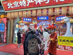-捶糖帮·手工酥糖(前门二店)