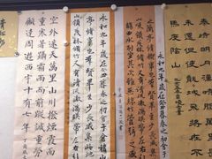 -秦汉胡同国学书院(天鹅湾分馆)