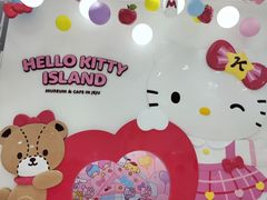 -凯蒂猫主题馆