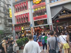 -香港鸳鸯王(西湖路店)