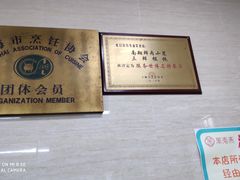 -万寿斋(山阴路店)