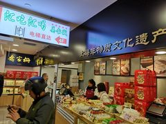 -喬家栅(汇联商厦店)