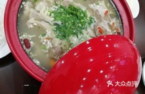 Nourishing Lamb Hot Pot