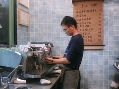 -尤加利咖啡馆