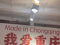 -大王油茶(二厂文创公园店)