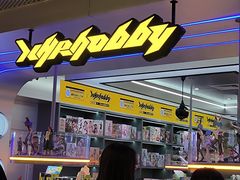 -第一绮丽次元街区