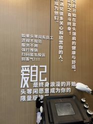 -头等闲·泰洗头颈肩概念体验店
