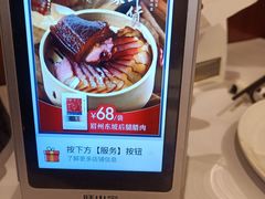 -眉州东坡(中日友好医院店)