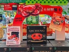 -大润发(明珠店)