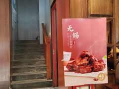 -熙盛源(凤凰街店)