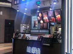 门面-桂桂茶(歌斐中心店)