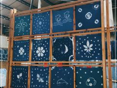 -璞真扎染博物馆