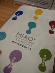 -MIAOLAB·韩国淼美颜皮肤管理