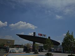 -牛啤堂精酿啤酒餐吧(五棵松华熙店)