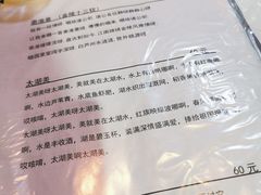 -采芝斋评弹茶馆(观前街店)