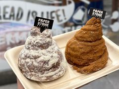 -PAPER STONE BAKERY(天汇广场店)
