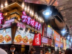 -周小亮丁家坡洋芋(全国总店)