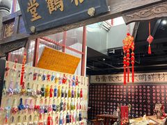 -和平菓局(王府井店)