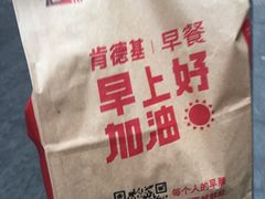 -肯德基(新八一店)