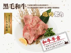 -牛家酒场(7mall店)