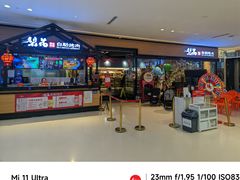 -梨花自助烤肉(天河城店)