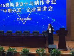 教学楼-长江职业学院