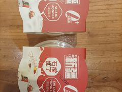 -石榴红了·非遗酥皮烤包子·新疆菜(瑞豪店)