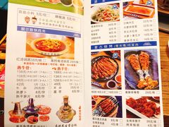 菜单-额尔敦草原涮羊肉·烧烤(冻青树总店)