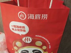 -海底捞火锅(步步高新天地店)