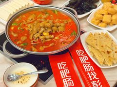 -彭记铁锅肥肠(东四总店)
