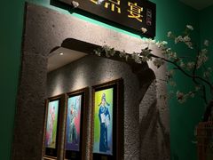 -北京宴(华贸购物中心店)
