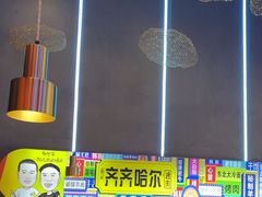 -杨记齐齐哈尔烤肉(总店)