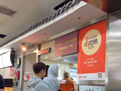 -津门张记包子铺(华昌道店)