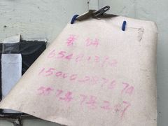 -水丰路鸡蛋饼
