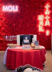 -茉莉智慧母婴护理中心(瑰丽店)