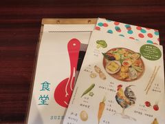 -铃木食堂(北新桥店)