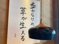 -千代武日本料理(哈西店)