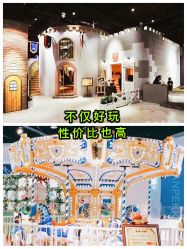 -幻贝家儿童乐园(杭州远洋乐堤港店)
