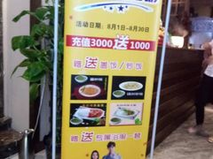 -重庆富侨足道(宣化街店)