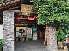 -李东农庄(中南百草园地标店)